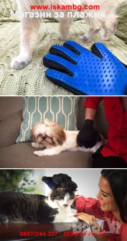 Масажираща ръкавица за обиране на косми от домашни любимци, снимка 6 - За кучета - 28815109