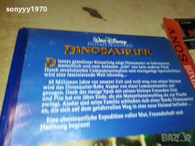 DINOSAURIER-ORIGINAL VHS VIDEO TAPE-ВНОС GERMANY 2409250958, снимка 9 - Други жанрове - 51816830
