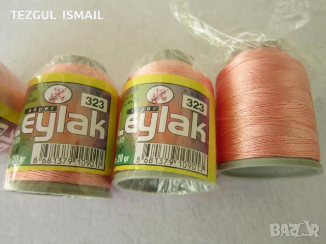 Копринени конци, снимка 4 - Други - 49870774