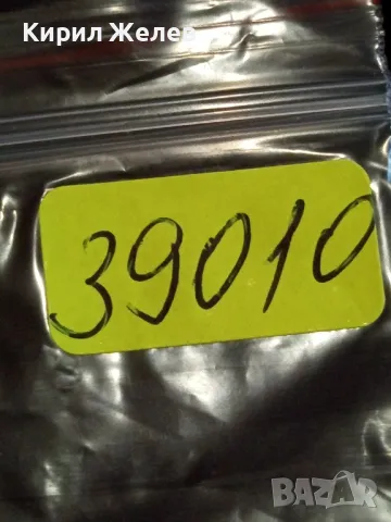 Стара монета 2 копейки 1988г. СССР рядка за КОЛЕКЦИЯ ДЕКОРАЦИЯ 39010, снимка 8 - Нумизматика и бонистика - 48010841