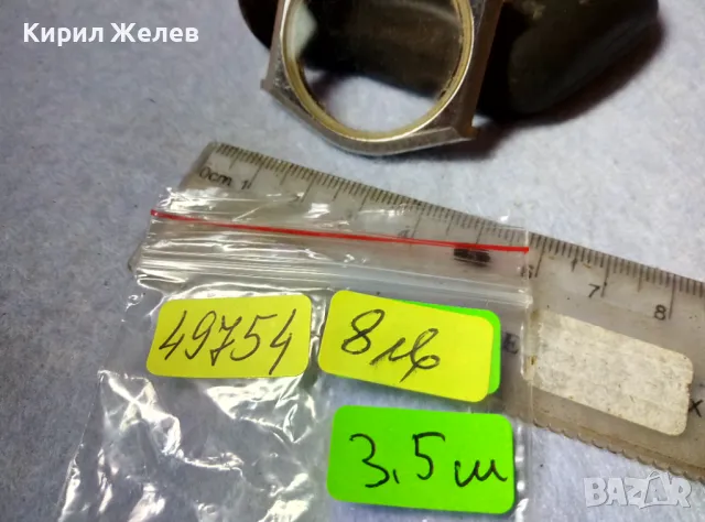 КАСА със СТЪКЛО от СТАР МЪЖКИ РЪЧЕН ЧАСОВНИК ВИНТИДЖ МОДЕЛ 49754, снимка 4 - Други - 48695084