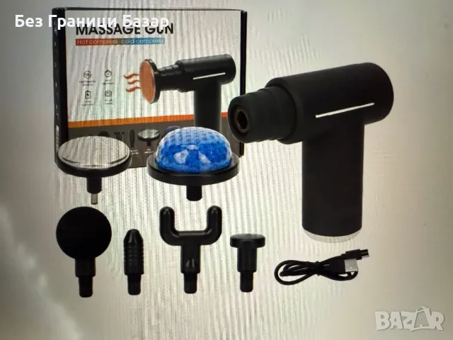 Нов Перкусионен масажор за тяло с топъл/студен компрес, дълбок масаж