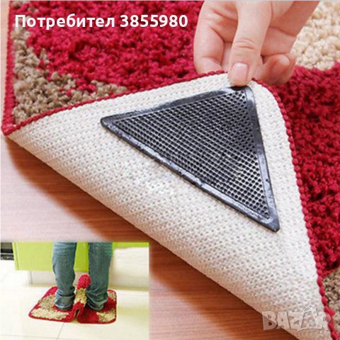 Антиплъзгащи силиконови подложки за килими, снимка 5 - Други стоки за дома - 44027725