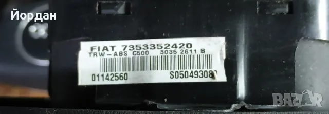 Airbag за Fiat Punto (188), снимка 3 - Части - 48922905