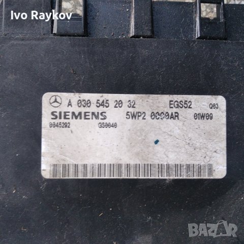 Компютър скорости за Mercedes S-Class W220,A0305452032