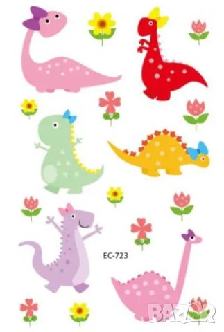 Водоустойчиви детски татуировки с динозаври EC-731, снимка 16 - Други - 43393968