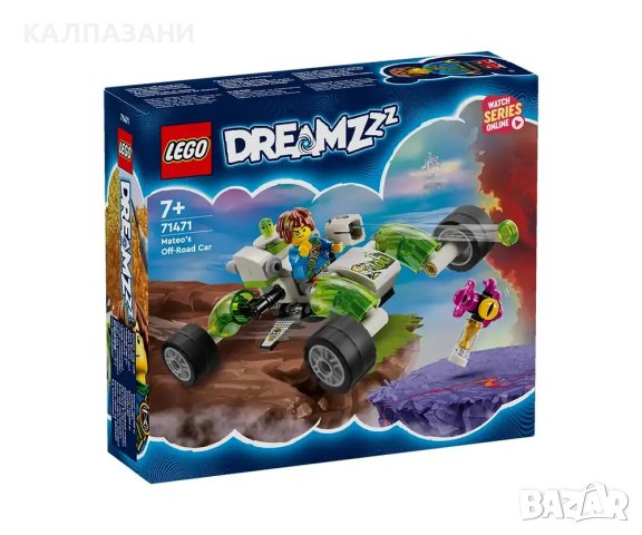 LEGO® DREAMZzz™ 71471 - Офроуд колата на Матео, снимка 1