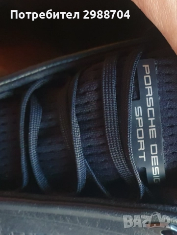 Мъжки маратонски от естевена кожа adidas porche, снимка 5 - Маратонки - 52230452