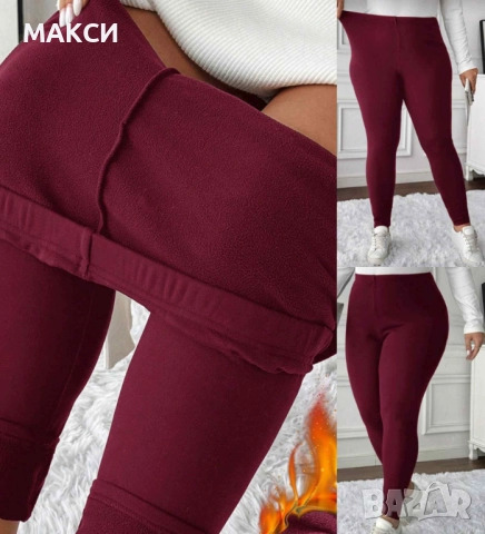 Макси еластичен термо клин с висока ластична талия в черно, лилаво, бордо и кафяво, снимка 3 - Клинове - 52044887