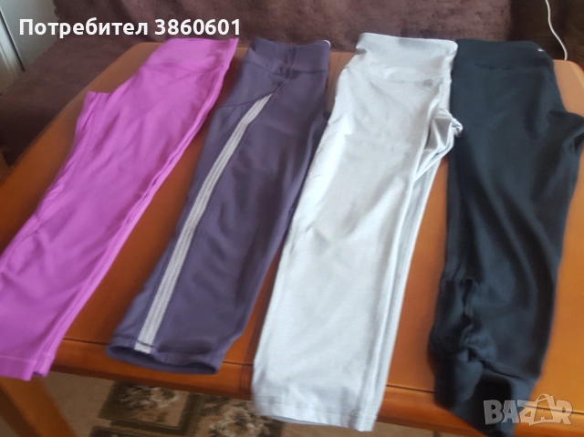 Оригинални клинчета седем/осми за спорта и ежедневието