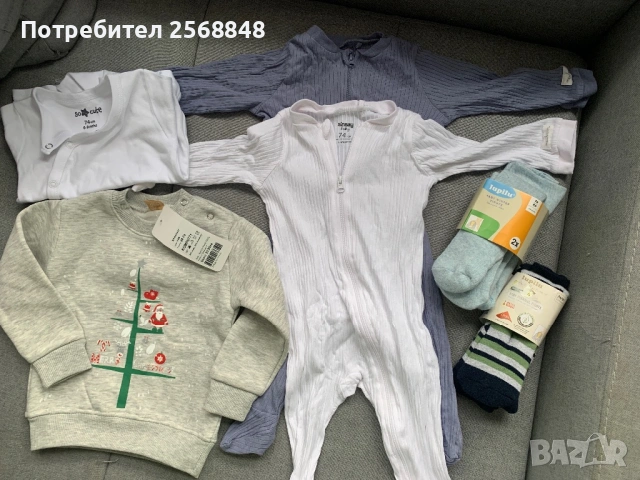 Лот дрехи и бебешки аксесоари, чували за спане