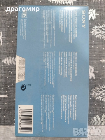 SONY 240 VHS Cassette , снимка 3 - Камери - 52725761