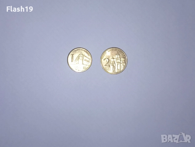 Сърбия 1 / 2 динара 2019, снимка 2 - Нумизматика и бонистика - 52832029