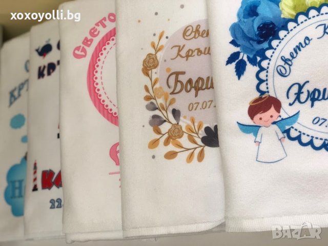 ХАВЛИИ ЗА КРЪЩЕНЕ