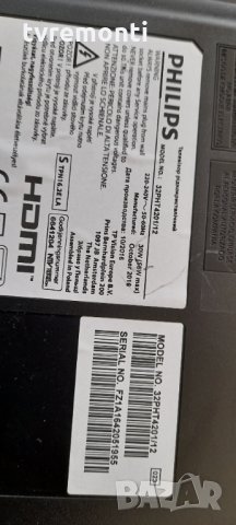 лед диоди от дисплей TPT315B5-WHBN0.K REV.S8940A, снимка 3 - Части и Платки - 32357399