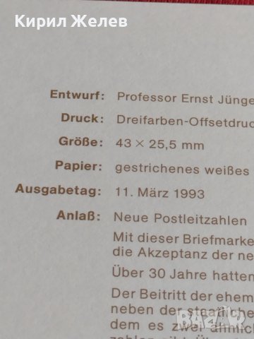 Пощенски марки ПЪРВИ ЛИСТ ПОЩА ГЕРМАНИЯ ПЕРФЕКТНО СЪСТОЯНИЕ РЯДКА ЗА КОЛЕКЦИОНЕРИ 31066, снимка 8 - Филателия - 37856646