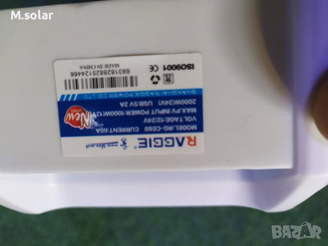 Соларен контролер RAGGIE 60A PWM., снимка 2 - Друга електроника - 39691441