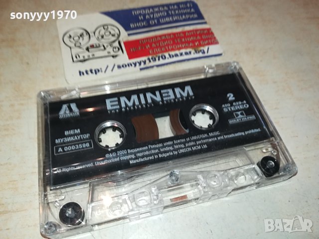 EMINEM BIEM-МУЗИКАУТОР ORIGINAL TAPE 0701241437, снимка 11 - Аудио касети - 43697484