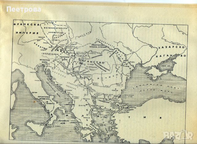 История на България – част първа. От 7-ми до 18-ти век. Нова., снимка 5 - Специализирана литература - 44041340
