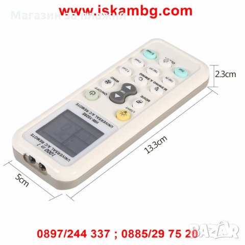 Дистанционно за климатик - УНИВЕРСАЛНО , снимка 7 - Климатици - 28508914