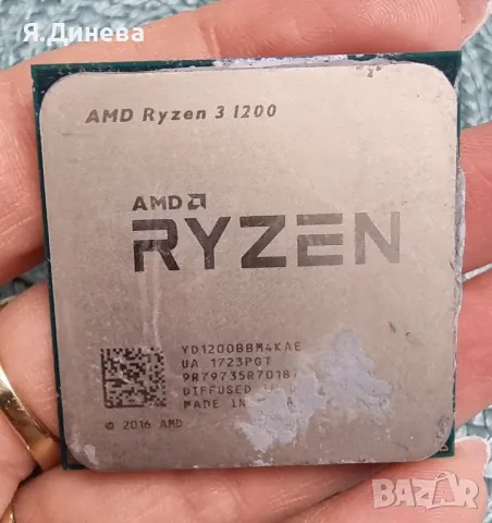 Процесор AMD RYZEN 3 1200 , снимка 2 - Процесори - 48063881