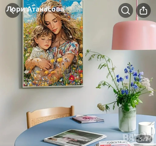 Минималистичен стил „Майка и син“- Винтидж пасторална декорация с диви цветя и дъга