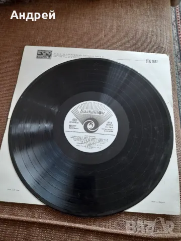 Грамофонна плоча Лили Иванова #5, снимка 5 - Грамофонни плочи - 49597832
