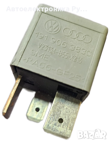 Реле за горивна помпа ,167, 191906383C, Съвместимо с Audi Volkswagen VW 