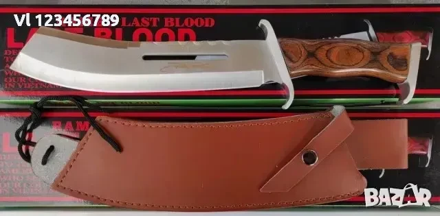 Последна кръв РАМБО V Мачете 255х400 мм, снимка 2 - Ножове - 50673240