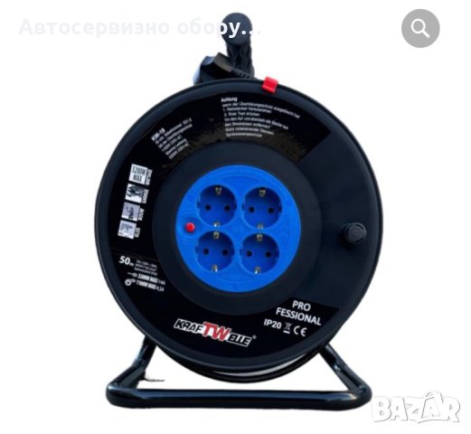 УДЪЛЖИТЕЛ НА МАКАРА С КАБЕЛ 50М. KRAFTWELLE, снимка 1