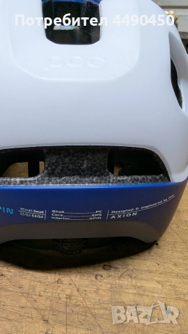 Оригинална МТБ каска POC axion spin