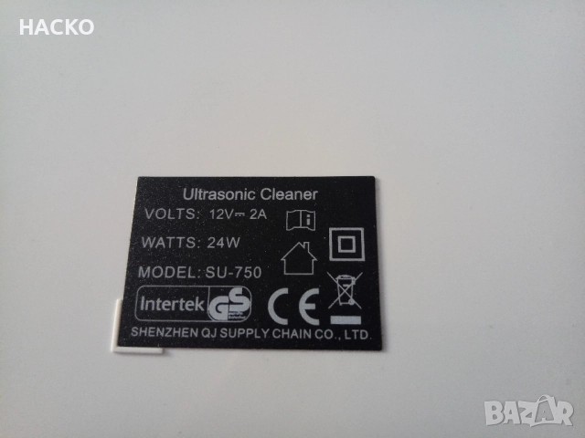 Ултра Звукова Вана KECOOLKE SU750ml с дигитален таймер за почистване на бижута ЧИСТО НОВА, снимка 7 - Друга електроника - 51730094