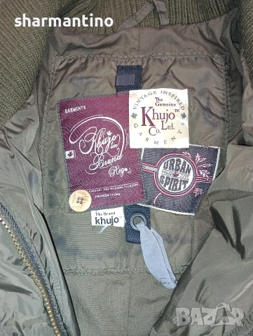 Khujo марково яке S - 25 лв, снимка 6 - Якета - 52897523