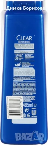 Комплект шампоан против пърхот и косопад - Clear Men 485 ML + 180 ML, Турско качество, снимка 5 - Продукти за коса - 50076327