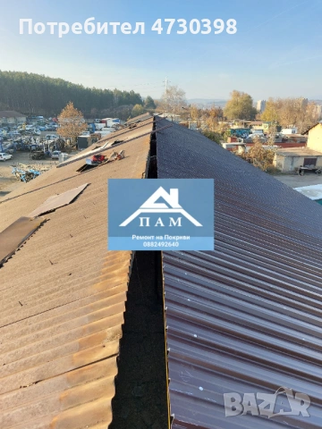 Ремонт на покриви от Пам Строй в София и страната , снимка 9 - Ремонти на покриви - 53386934