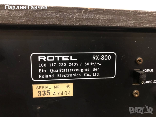 Rotel Rx-800 ресийвър, снимка 6 - Ресийвъри, усилватели, смесителни пултове - 51937063