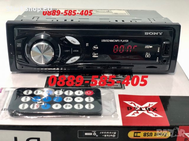 Bluetooth Радио / Авторадио за кола автомобил бус USB Microsd CD мултимедия, снимка 4 - Аксесоари и консумативи - 27852661
