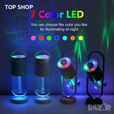 Овлажнител Magic Shadow с отрицателни йони,USB прожекционен 7цвята LED светлини,авт. изкл.,ултра тих, снимка 3 - Столчета за хранене - 49308655