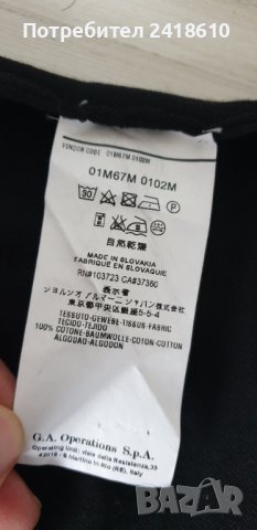 Emporio Armani  Cotton Knit Мens Size 56/ XL - 2XL  НОВО! ОРИГИНАЛ! Мъжка Блуза Пуловер!, снимка 15 - Пуловери - 43228644