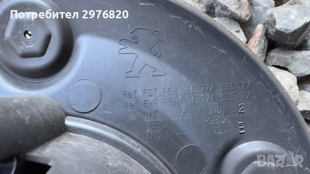 Капачки джанти/Тасове, снимка 5 - Аксесоари и консумативи - 52935334