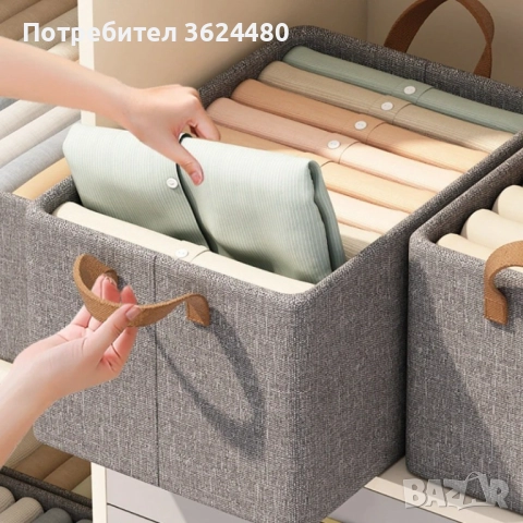 Текстилна сгъваема кутия 4263