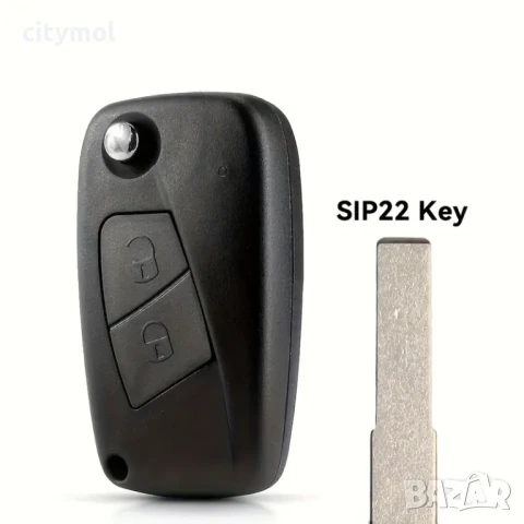 Кутийка за ключ с 2 бутона и острие SIP22 за FIAT 500, Punto, Stilo, Ducato, Panda, Doblo, Bravo