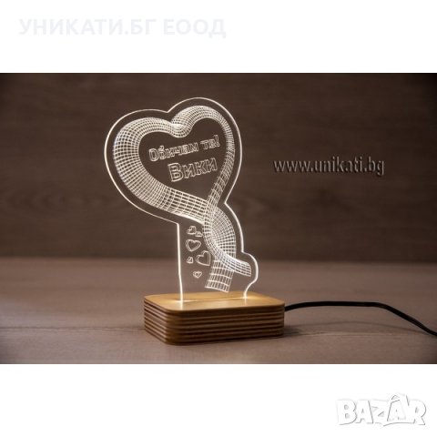 Лед лампа с 3Д сърце и надпис Обичам те! Подарък за 14 февруари, снимка 1 - Настолни лампи - 39536339