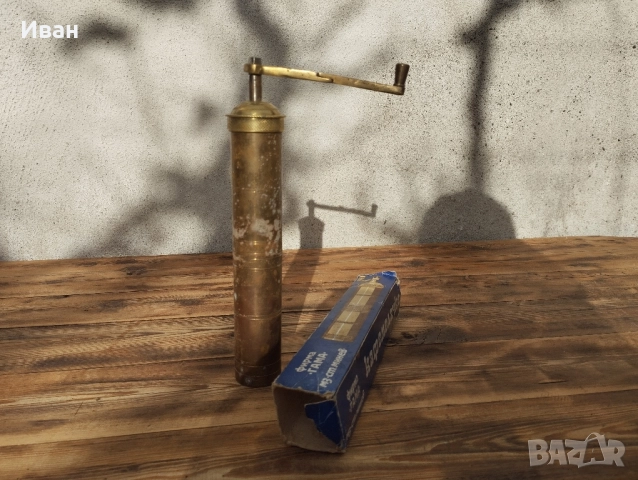 соц месингова мелничка , снимка 2 - Антикварни и старинни предмети - 52560872