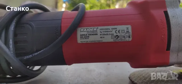 Малък ъглошлайф "Raider", снимка 2 - Други инструменти - 50096549