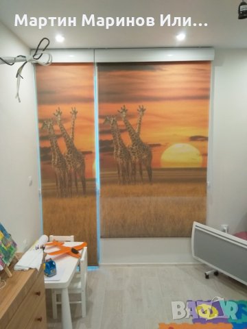 щори двойно руло с принт