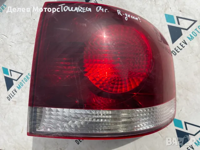 Десен стоп външен VW TOUAREG Фолксваген Туарег 2004 г.