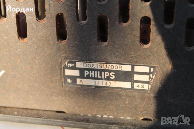 Радио ''Philips BOX 19 V00R'', снимка 8 - Радиокасетофони, транзистори - 43382282