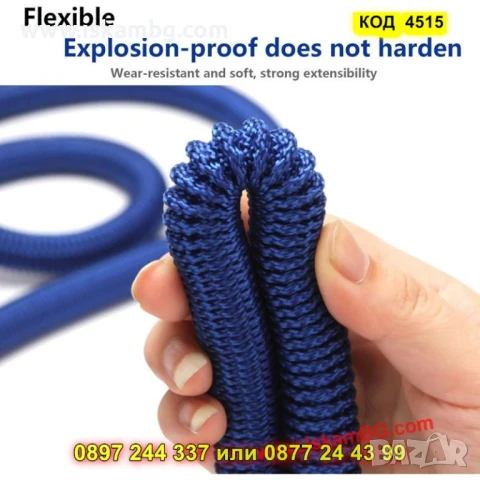 Разтегателен градински маркуч с пистолет – до 15 м - КОД 4515, снимка 9 - Напояване - 50448057