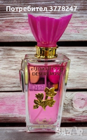 Дамски арабски парфюм Desert Rose, снимка 5 - Дамски парфюми - 52977123